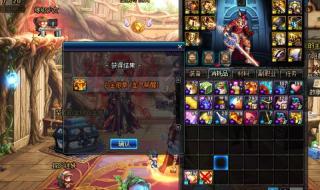 DNF血气唤醒需要加满吗 dnf血气唤醒